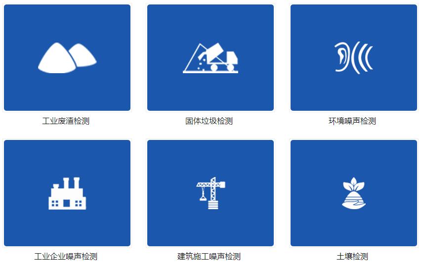 南通空气检测-北京除甲醛品牌排名