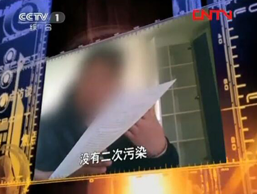 CCTV1【焦点访谈】20120324室内空气治理亲历记
